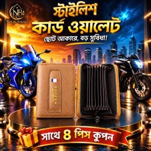 স্টাইলিশ কার্ড ওয়ালেট সাথে ৪পিস কুপন