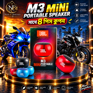 M3 MiNi PORTABLE SPEAKER সাথে ৪পিস কুপন